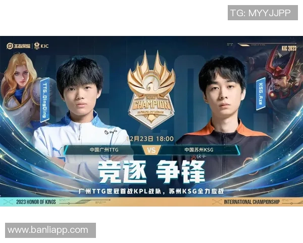 JDG战队以71分稳居世界冠军杯积分榜首位争夺荣耀之路再进一步