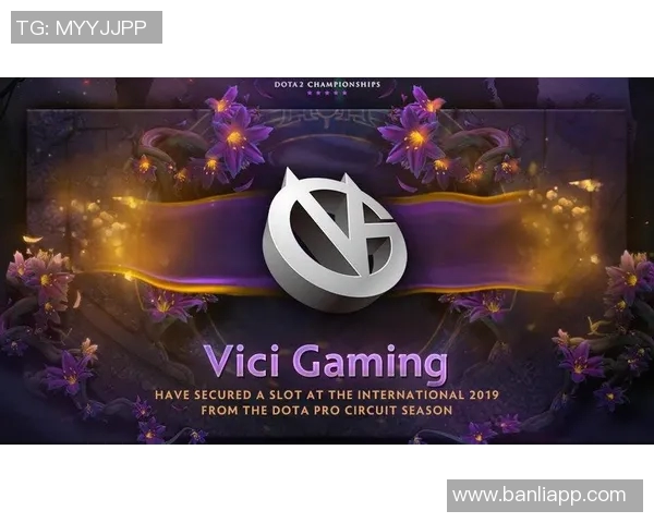 DOTA2巨献：深入分析V5战队的耐力与战术策略