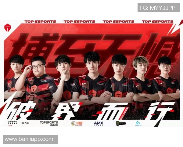 DOTA2战术解析：深入探讨TES战队的游戏节奏与策略运用