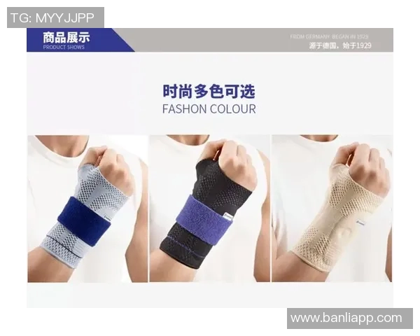 乒乓球爱好者必看护腕选购指南与推荐品牌解析
