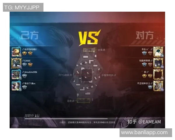 和平精英巨献：深入解析BLG团队协作背后的秘密与策略