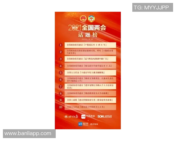 滑板灵活性实力榜单权威发布引发热议与关注