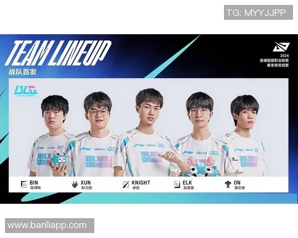 独家解析：BLG战队各选手个人能力深度对比与分析