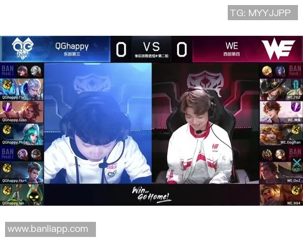 聚焦王者荣耀：WE战队的比赛经验与策略分享探讨