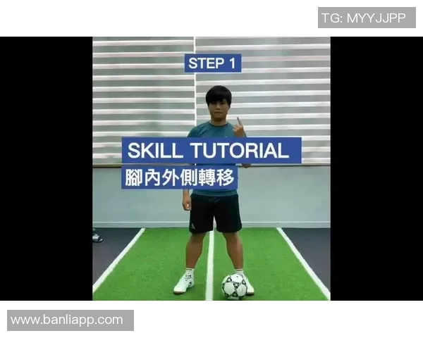 足球新手必看:提升灵活性的实用技巧与训练方法指南 足球新手必看:提升灵活性的实用技巧与训练方法指南