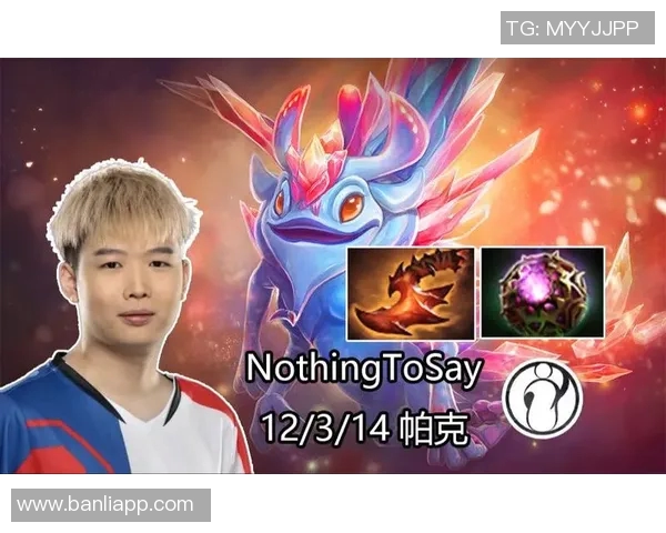 DOTA2热议IG战队心理素质引发争议与讨论的深度分析