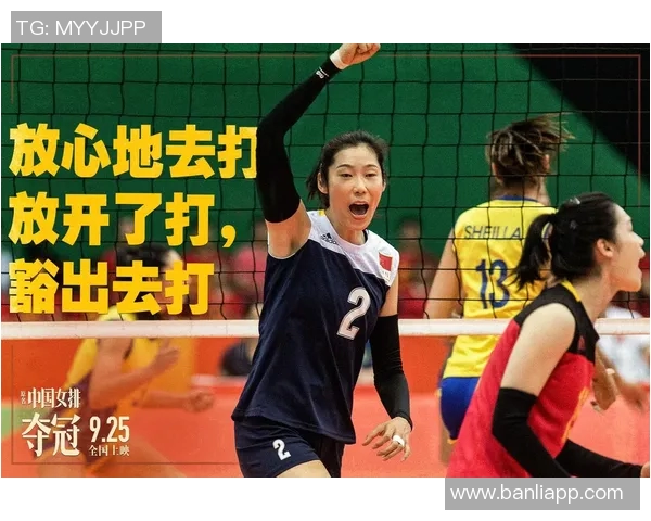 全国锦标赛特别报道：西安排球队如何逆袭夺冠的传奇旅程