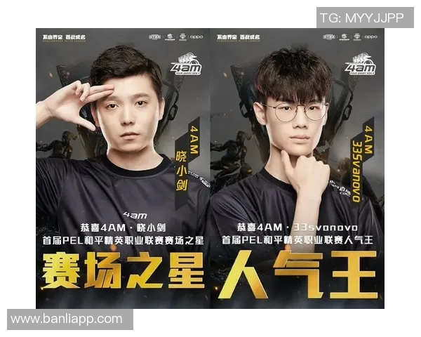 和平精英意识排行榜揭晓EDG荣登第八名引发热议