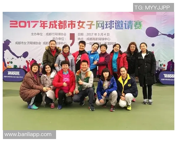 成都网球队在全国网球耐力排行榜中荣获第七名展现出强劲实力与潜力