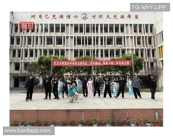 武汉街舞队心理素质探讨：舞动心灵与团队协作的力量