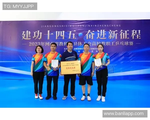 深圳乒乓球队在联赛中的团队协作表现分析与评价