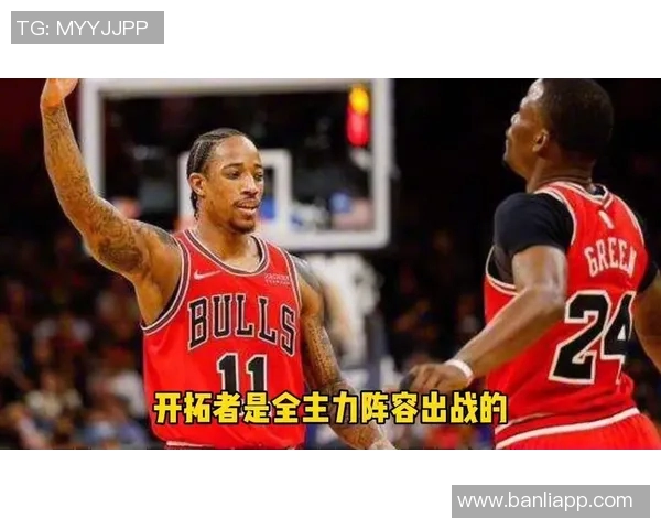 公牛与开拓者激战回顾2015年11月25日精彩瞬间与赛后分析