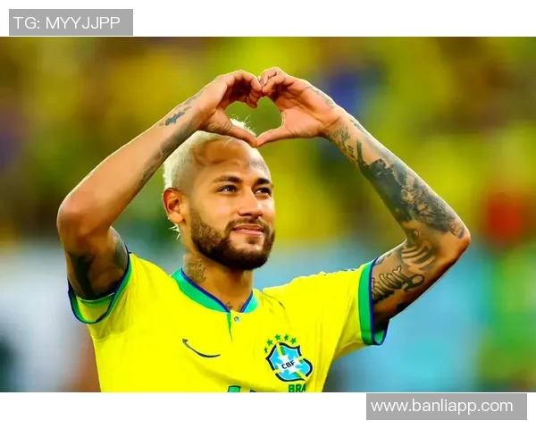 内马尔的足球传奇之路与未来展望：从巴西天才到全球偶像的成长故事