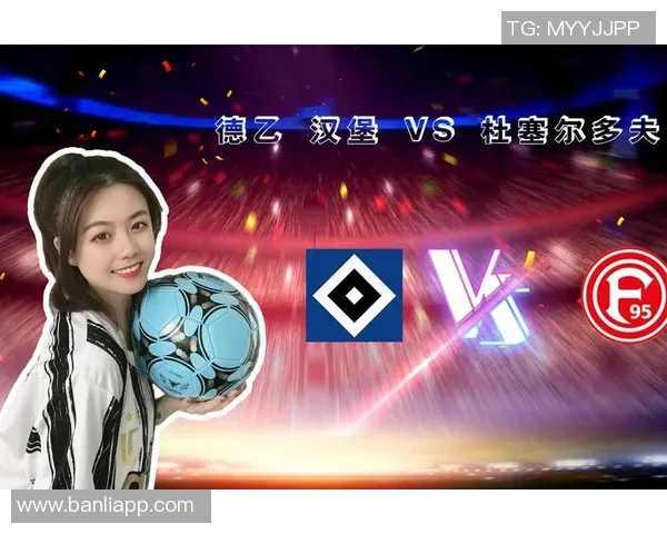 兰斯与布尔格对决前瞻分析及双方近期状态评估