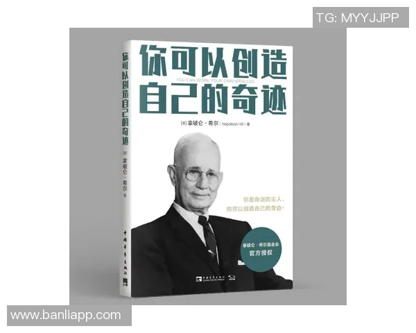 富兰克林的智慧与人生哲学如何影响现代社会与个人发展