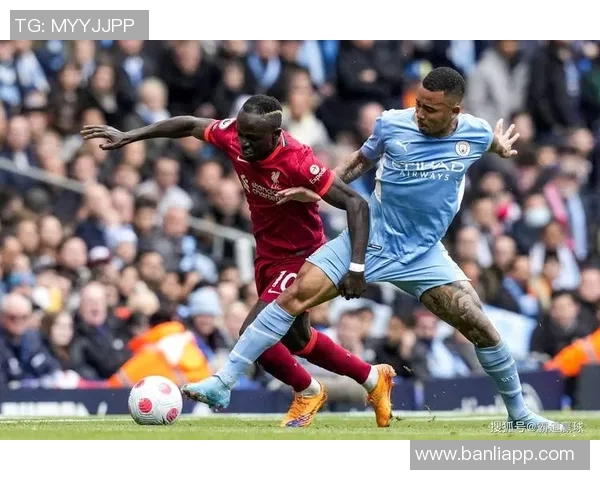 曼城与利物浦亚盘分析及赛前预测全面解读