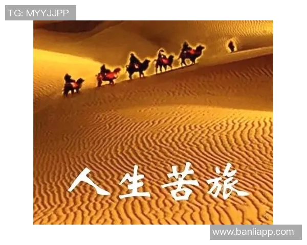 李添荣的奋斗故事：从平凡到卓越的励志人生旅程