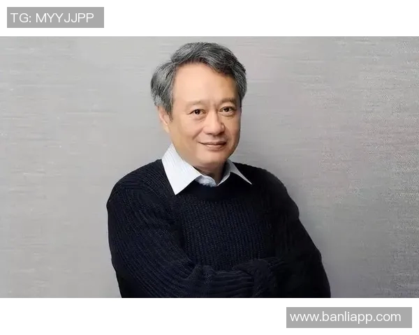 李安：从东方导演到全球影坛巨匠的华丽转身与艺术探索之路