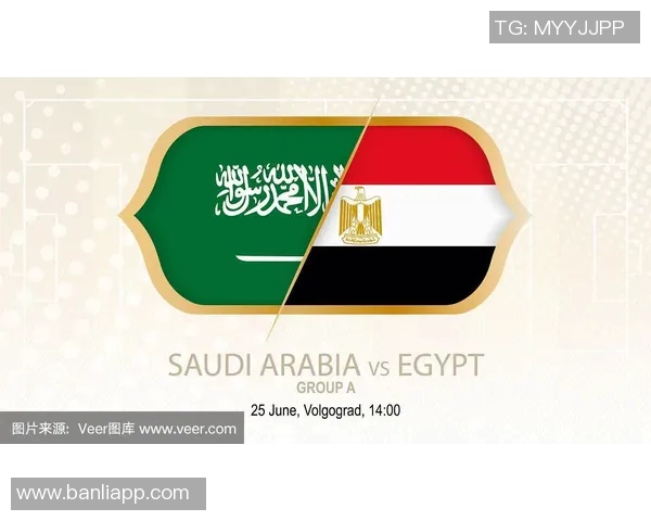 沙特与埃及比赛直播信息及观看渠道全攻略