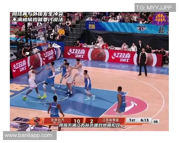 周琦在国际篮球舞台上的崛起与挑战:从青涩球员到国家队核心的成长之路