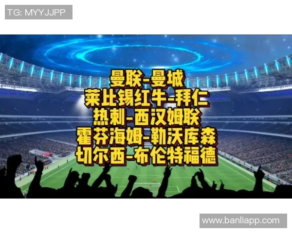 曼彻斯特联对阵莱比锡红牛比赛结果及精彩瞬间回顾 曼彻斯特联对阵莱比锡红牛比赛结果及精彩瞬间回顾