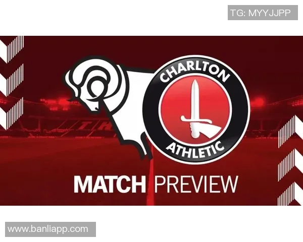 查尔顿与北安普敦对决分析及双方近期状态评估