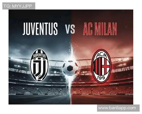 国际米兰与米兰的巅峰对决揭示意甲联赛的激烈竞争与历史渊源