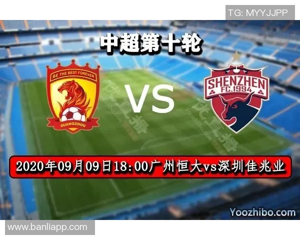 广州恒大对阵深圳精彩直播全程回顾与赛后分析 广州恒大对阵深圳精彩直播全程回顾与赛后分析