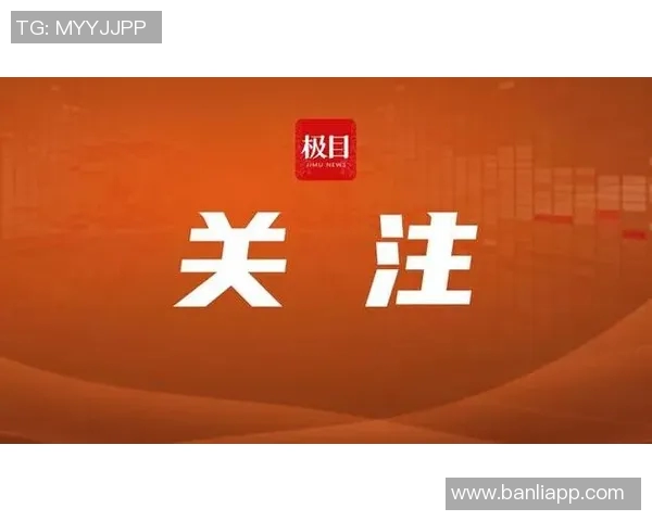 成都极限运动队的盯防策略分析与成效评估探讨