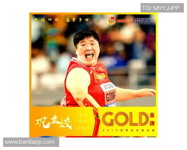 重庆足球队在世锦赛中的意识表现分析与未来展望