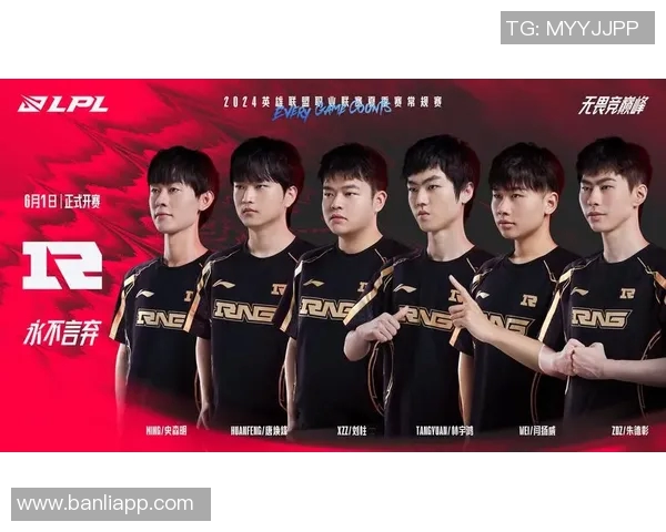 英雄联盟最新状态排行榜揭晓WE战队强势跻身第四名引关注