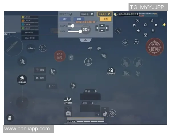 和平精英新手必看攻略快速上手技巧与游戏玩法详解